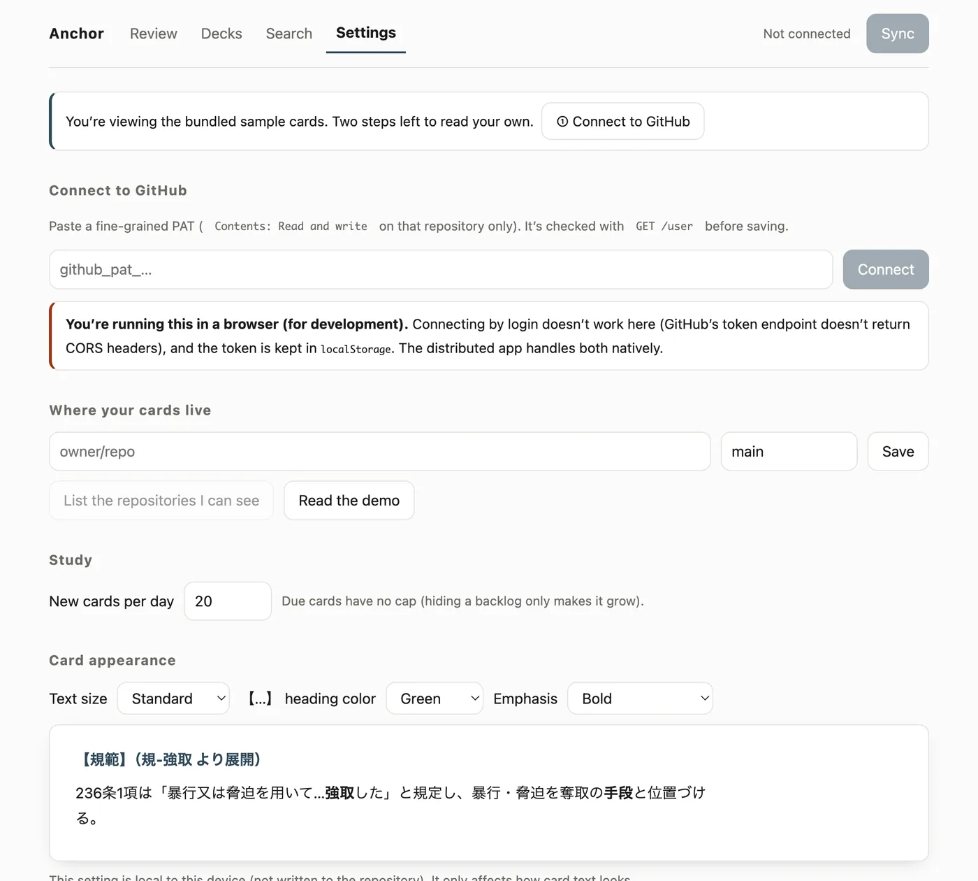 The settings screen: connect to GitHub, card location, review, card appearance, and FSRS sections