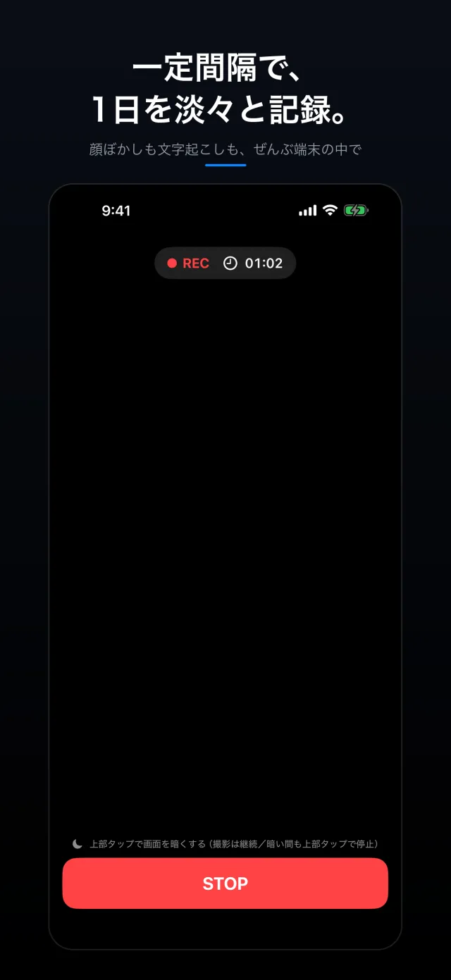 Reel screen: Comes out ready for AI to read